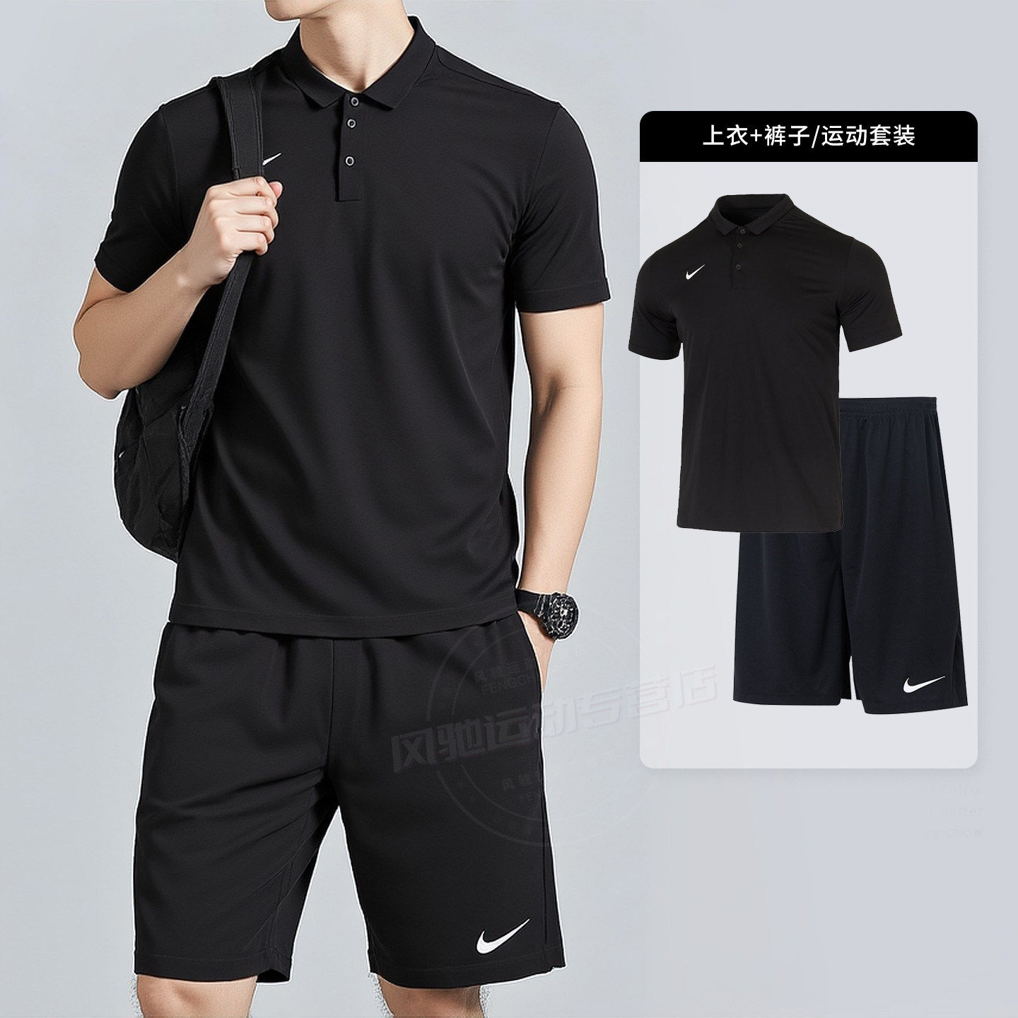 耐克NIKE短袖短裤运动套装男跑步服男士T恤五分裤休闲健身两件套,运动服/休闲服装,运动套装,淘宝优惠券,粉丝福利购,淘宝优惠卷