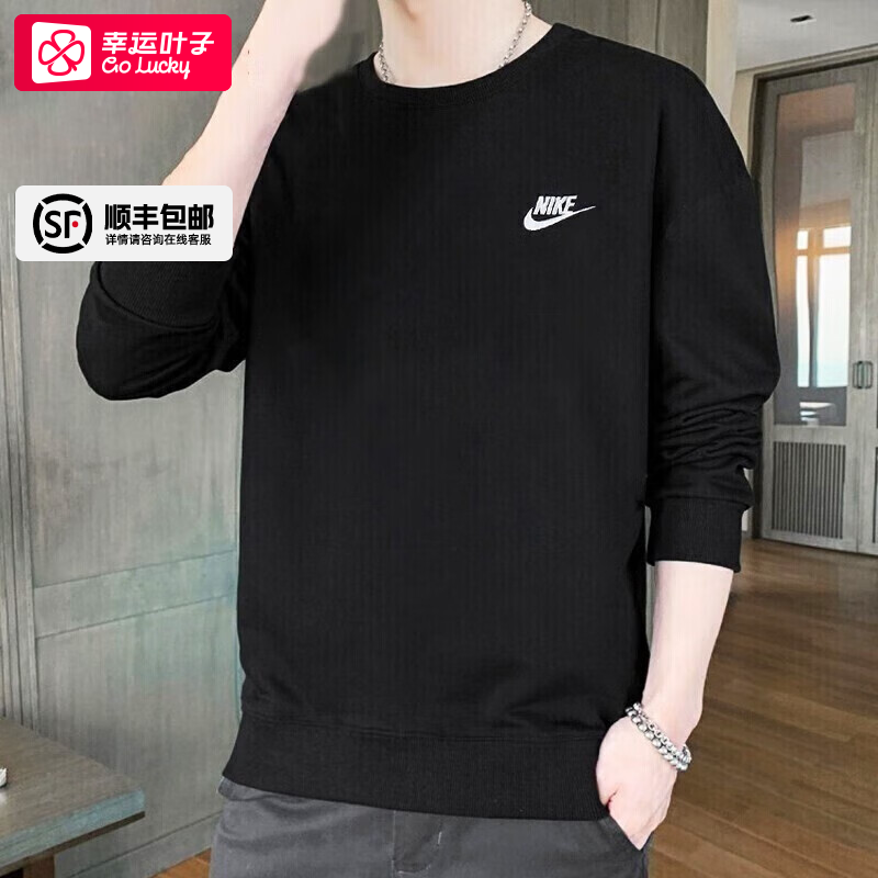 耐克官方旗舰卫衣男正品春秋新款男士运动服上衣廓形打底衫BV2667
