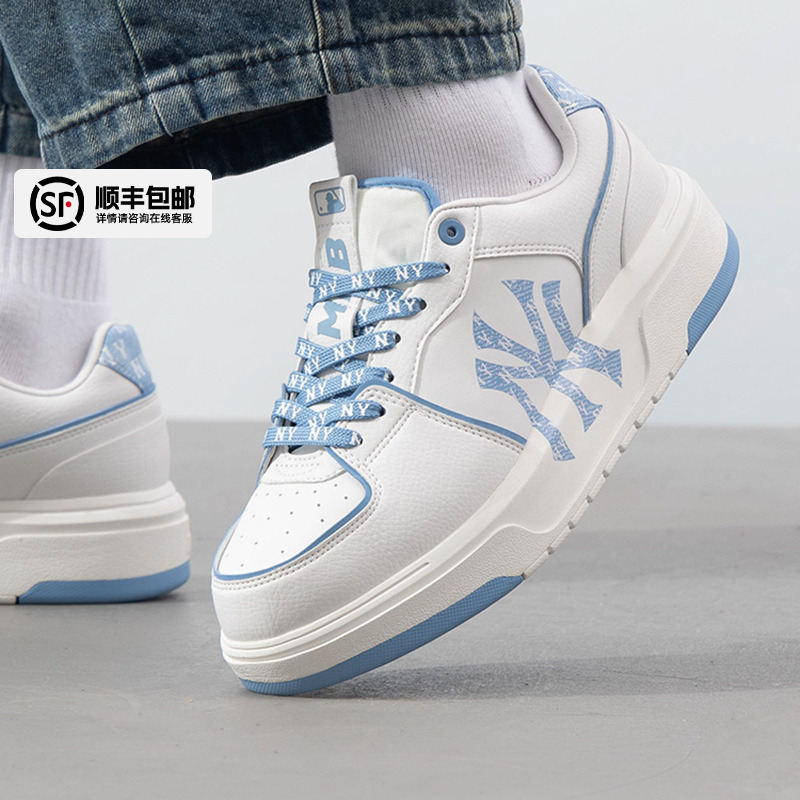 MLB官方 板鞋男鞋女鞋25新款情侣运动鞋纽约洋基潮流缓震休闲鞋