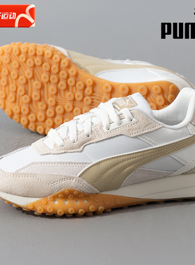 PUMA彪马章鱼鞋男鞋女鞋春季新款情侣复古低帮休闲鞋运动鞋401440