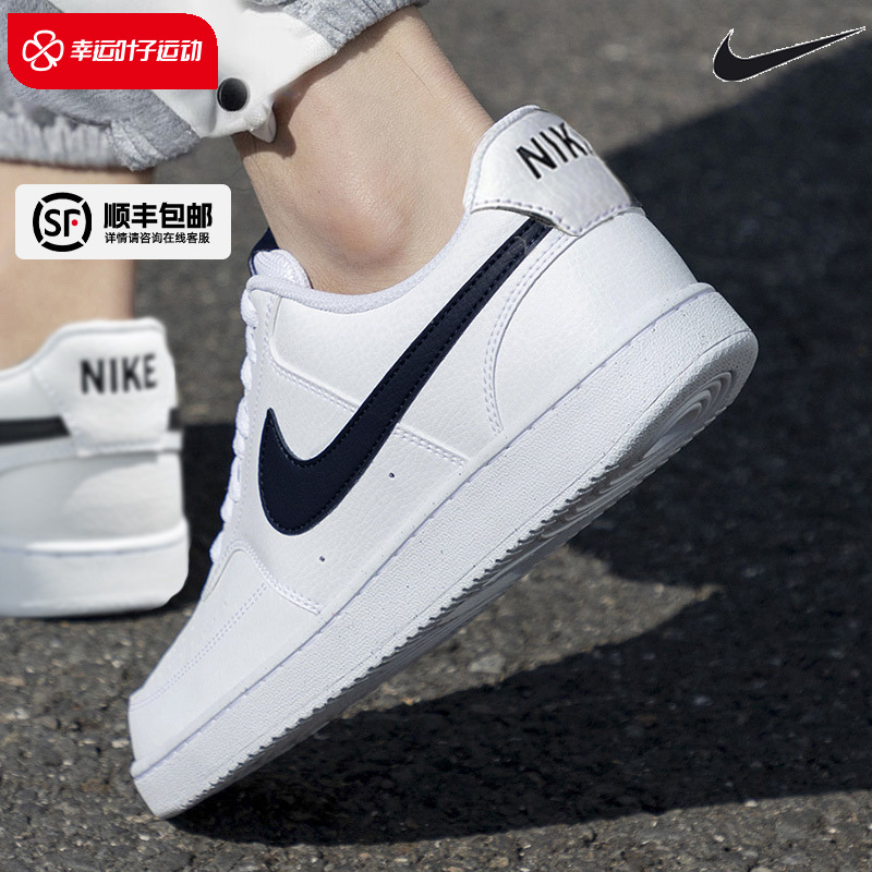 耐克NIKE男鞋板鞋正品秋季 新款COURT透气运动鞋低帮小白鞋休闲鞋