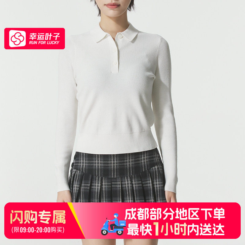 【成都部分地区可用闪购送达】UA安德玛女款高尔夫长袖