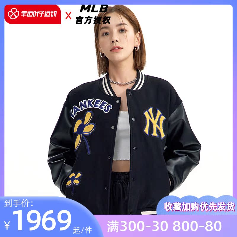 盘点mlb2023新款夹克?mlb2023新款夹克
