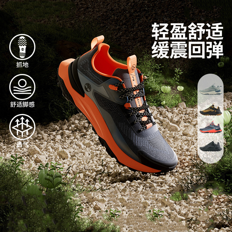 Timberland添柏岚男鞋徒步鞋男秋季新款户外透气运动鞋抓地登山鞋