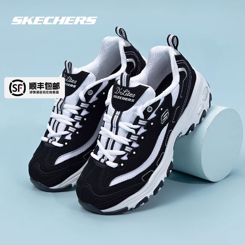 斯凯奇女鞋官方正品老爹鞋熊猫鞋