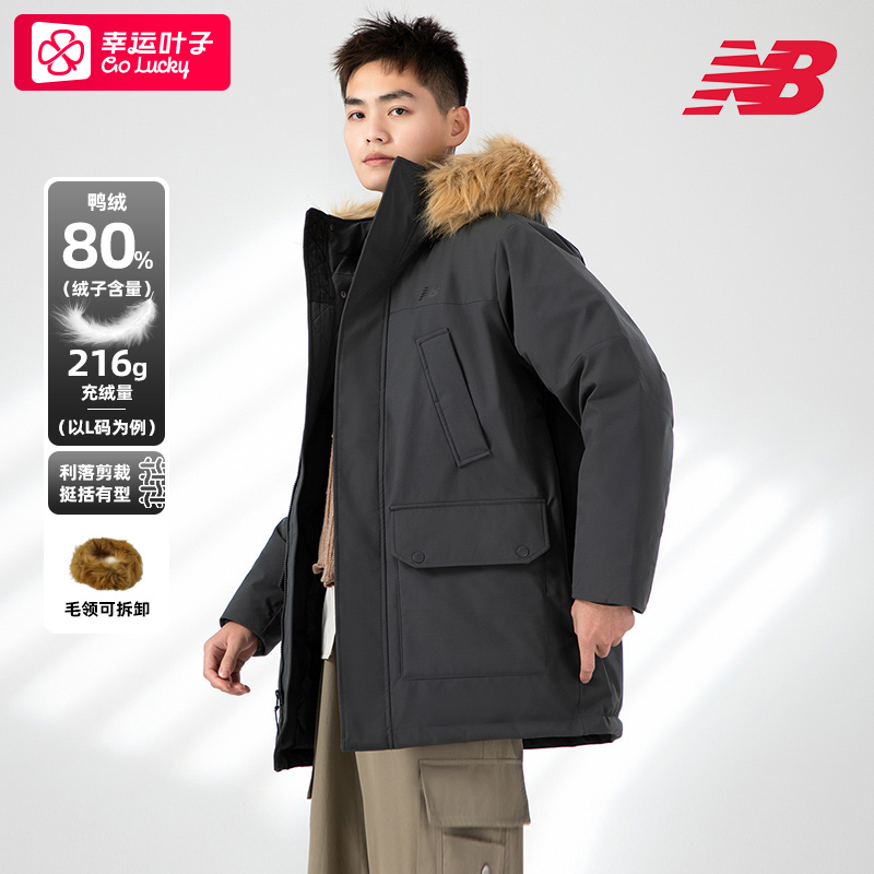 New balance NB中长款羽绒服男装冬季新款保暖夹克运动服棉羽外套
