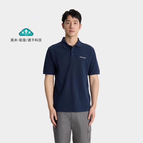 幸运叶子丨哥伦比亚官方POLO衫男士夏季新款户外速干运动短袖T恤