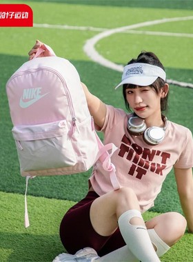 Nike耐克正品双肩包初中生小学生书包新款粉色女包运动背包DC4244