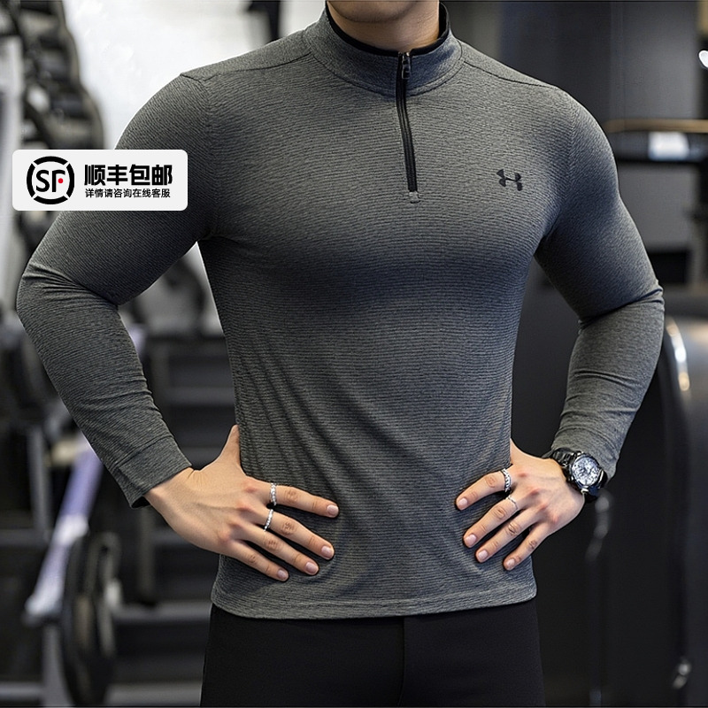 UA安德玛官网长袖T恤男25秋季新款灰色跑步运动服快干训练套头衫