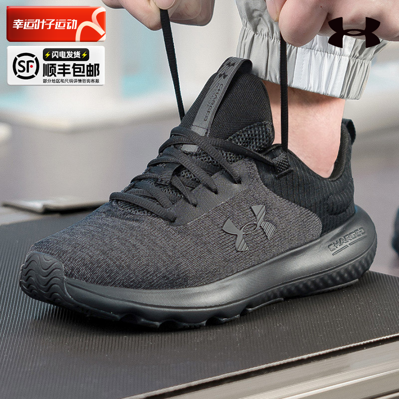 安德玛透气情侣ua男鞋