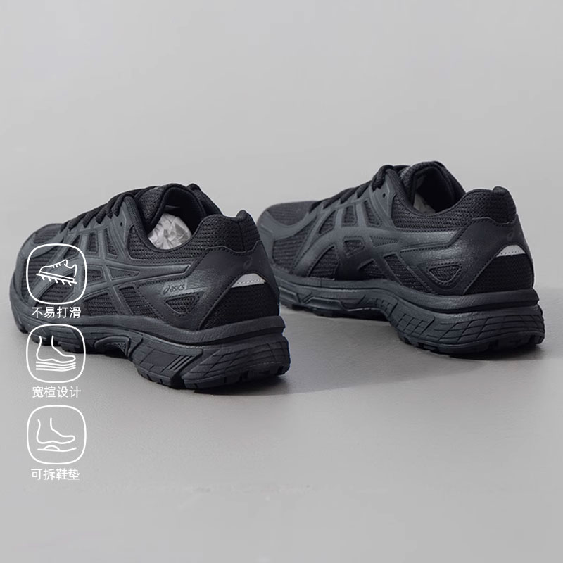 ASICS亚瑟士男鞋女鞋秋季新款JOG 100黑武士宽楦运动鞋透气跑鞋女