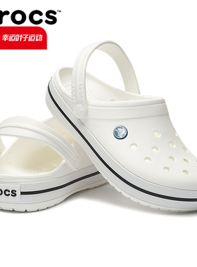 Crocs卡骆驰白色洞洞鞋男鞋女鞋2024夏新款运动凉鞋休闲沙滩拖鞋