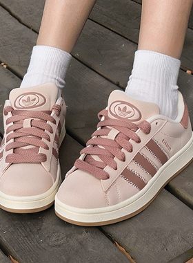 阿迪达斯三叶草CAMPUS00s女鞋复古板鞋校园风运动鞋轻便休闲鞋子