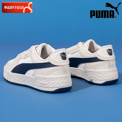 运动休闲 商城同款