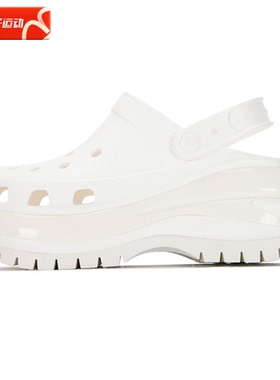 Crocs卡骆驰经典光轮Clog洞洞鞋女鞋夏季新款白色厚底运动凉拖鞋