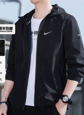 Nike耐克外套男装正品连帽卫衣防泼水运动跑步训练男士夹克DD4747