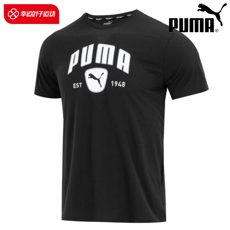 PUMA彪马黑色短袖上衣男装夏季新款跑步运动服休闲半袖T恤524743