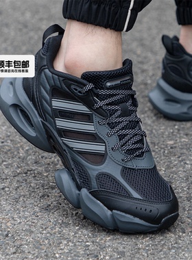 阿迪达斯清风男鞋女鞋冬季新款VENTO 3.0运动鞋透气跑步鞋老爹鞋