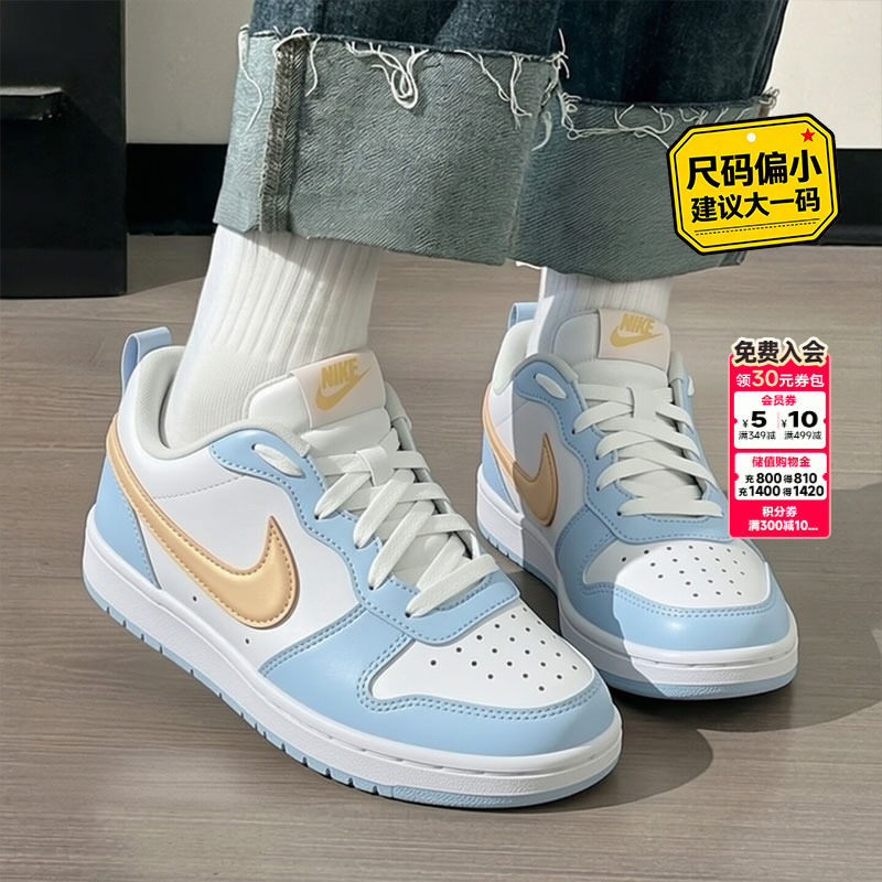 NIKE耐克旗舰店正品女鞋COURT板鞋新款女士复古休闲鞋大童运动鞋