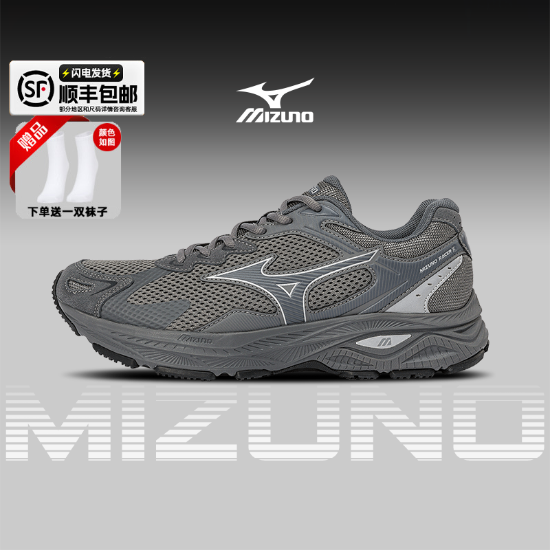 Mizuno美津浓RACER S男鞋女鞋运动鞋子官方旗舰跑步鞋D1GH2235-02