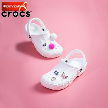Crocs卡骆驰贝雅洞洞鞋男女鞋2024夏季新款白色沙滩鞋拖鞋|10126