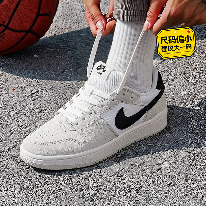 耐克nike官网旗舰店男款板鞋2026夏季新款官方正品SB运动鞋休闲鞋