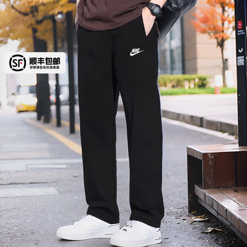 耐克Nike官方旗舰卫裤男装长裤25秋季新款正品运动裤休闲裤直筒裤