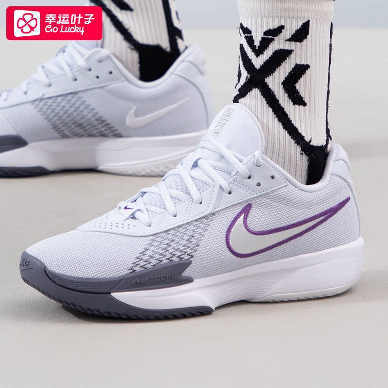 nike耐克官方运动鞋男秋季新款透气舒适篮球鞋缓震训练鞋子fb2598