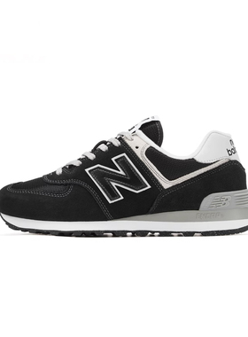 NEW BALANCE男鞋女鞋官方旗舰正品鞋子NB574黑色跑步鞋休闲运动鞋