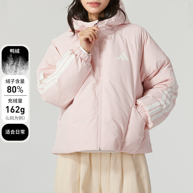 阿迪达斯粉色羽绒服女2025冬季新款连帽运动服保暖休闲外套JG5921,运动服/休闲服装,运动羽绒服,淘宝优惠券,粉丝福利购,淘宝优惠卷