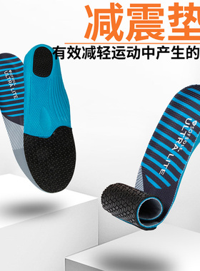 sofsole舒足速乐鞋垫男女运动减震透气轻便跑步鞋板鞋垫