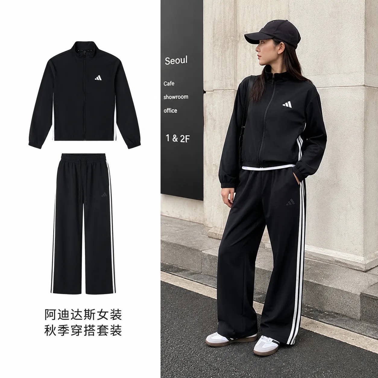 幸运叶子丨阿迪达斯薄款外套直筒长裤女款衣服立领夹克运动服套装