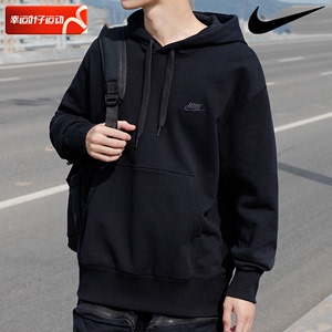 Nike/耐克官方正品男装上衣休闲针织毛圈透气运动连帽卫衣 DA0024