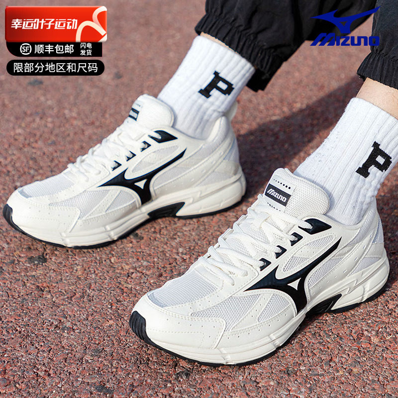 美津浓官方旗舰正品男女鞋春季运动鞋SPEED休闲鞋透气减震跑步鞋