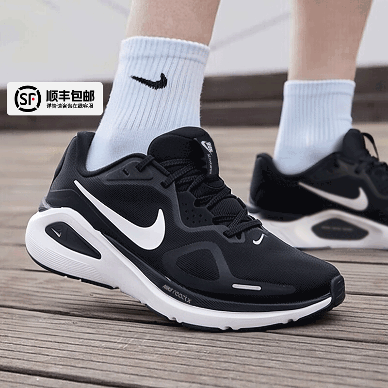 耐克正品男鞋2025秋季新款网面跑步鞋缓震透气STRUCTURE 26运动鞋