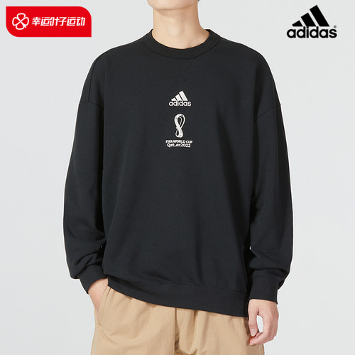 阿迪达斯套头衫Adidas圆领