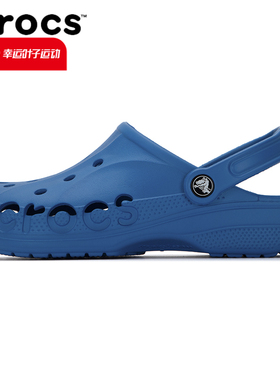 Crocs卡骆驰官方贝雅洞洞鞋男鞋女鞋夏季新款包头凉鞋蓝色沙滩鞋