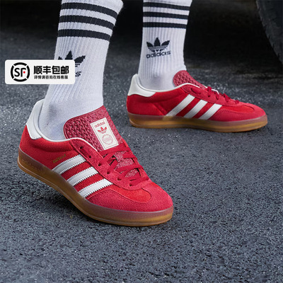 阿迪达斯三叶草红色德训鞋男鞋女鞋秋季新款板鞋复古低帮休闲鞋