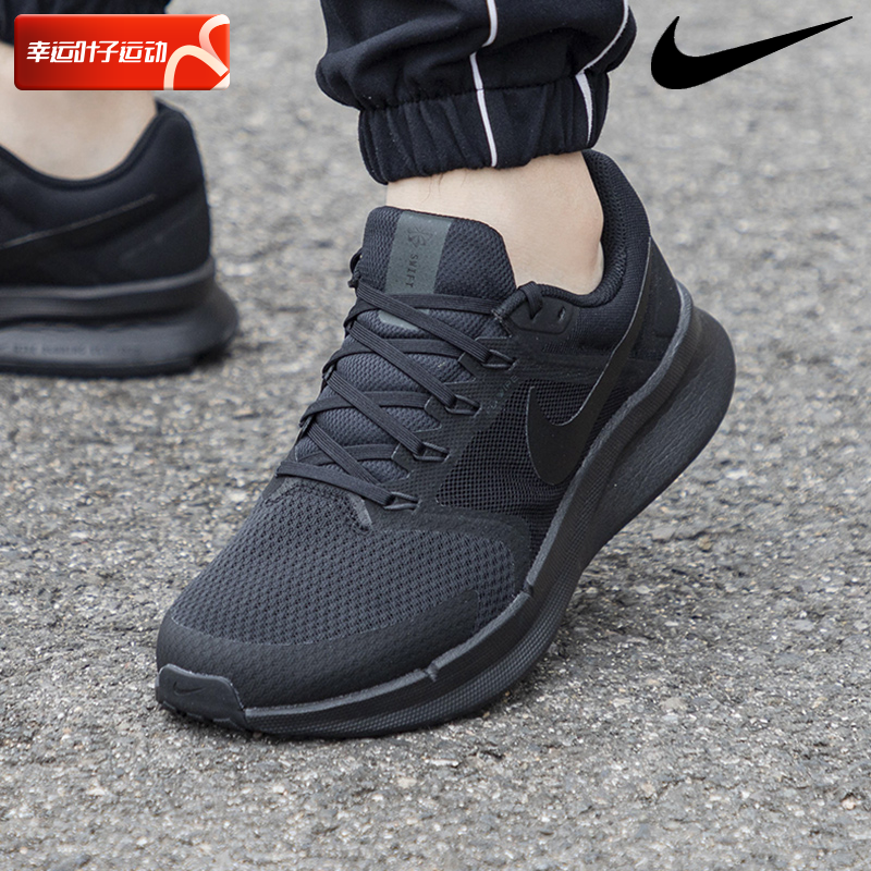 官方旗舰店 正品保证