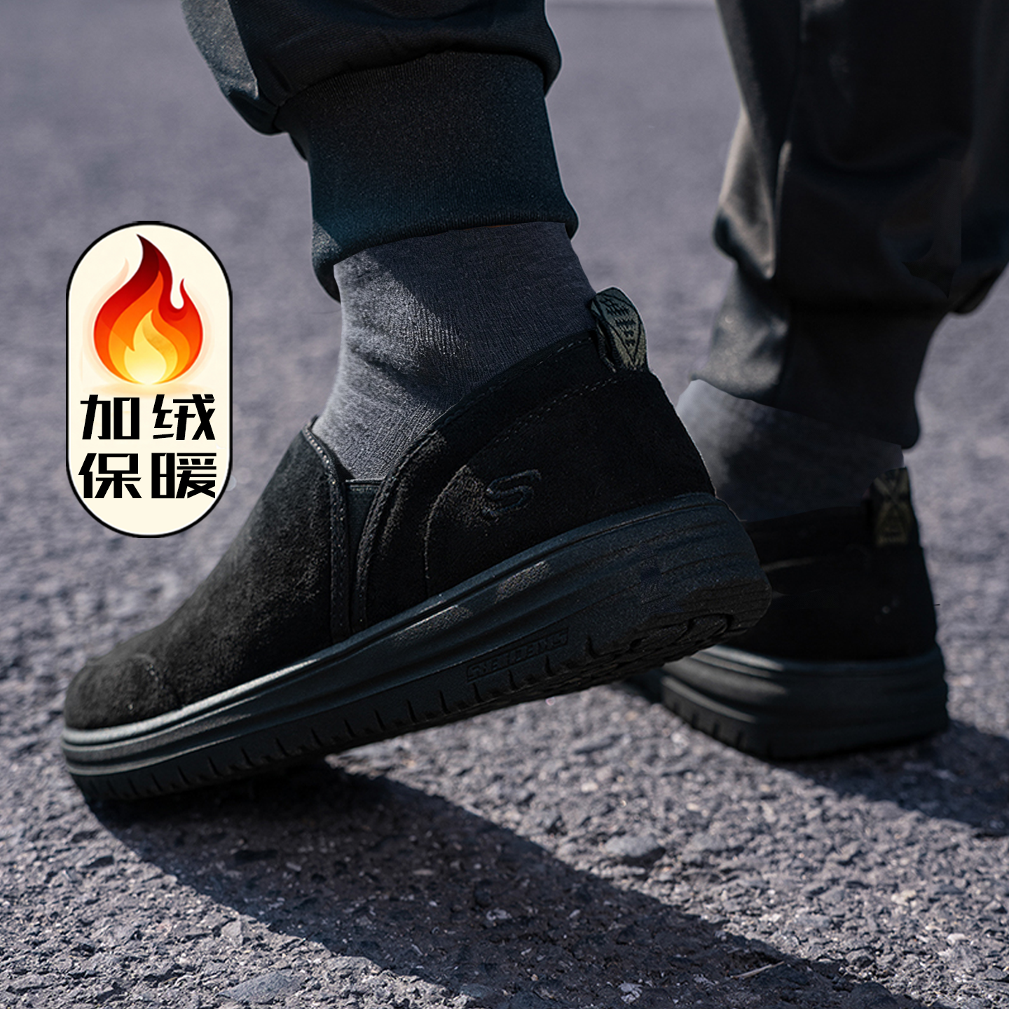 CRESTON斯凯奇男士健步鞋~加绒