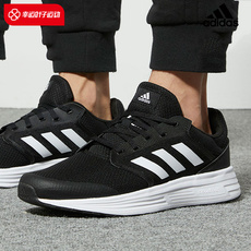 Энергичный обувь 阿迪达斯高帮鞋子男鞋2022春季新款运动鞋板鞋轻便休闲鞋