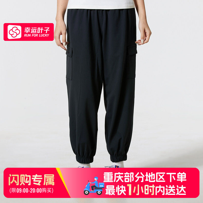 【重庆部分地区可用闪购送达】安德玛女款加绒束脚裤6010111