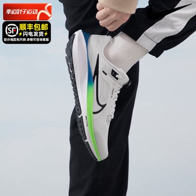 NIKE耐克大童鞋AIR ZOOM飞马40气垫减震透气运动跑步鞋DX2498-006