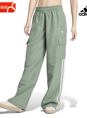 阿迪达斯三叶草长裤女2025春秋新款运动裤绿色工装阔腿裤子IZ0716