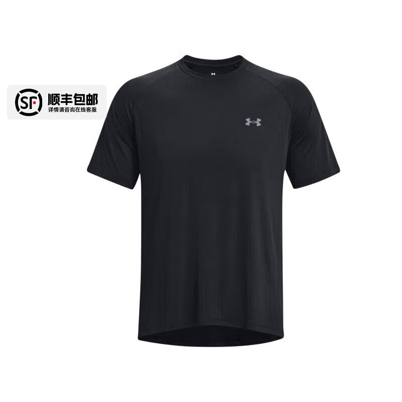 UA安德玛速干短袖男士夏季款运动服黑色宽松上衣跑步健身训练T恤