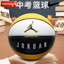 Nike耐克篮球JORDAN系列七号球学生中考篮球比赛训练PU球节日礼物