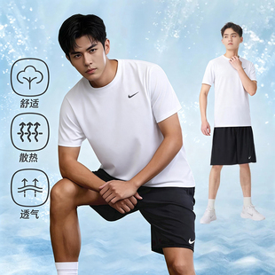 DV9840 透气健身训练服运动服五分袖 NIKE耐克跑步T恤男装 速干短袖