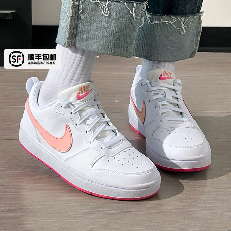 官方旗舰 正品保证