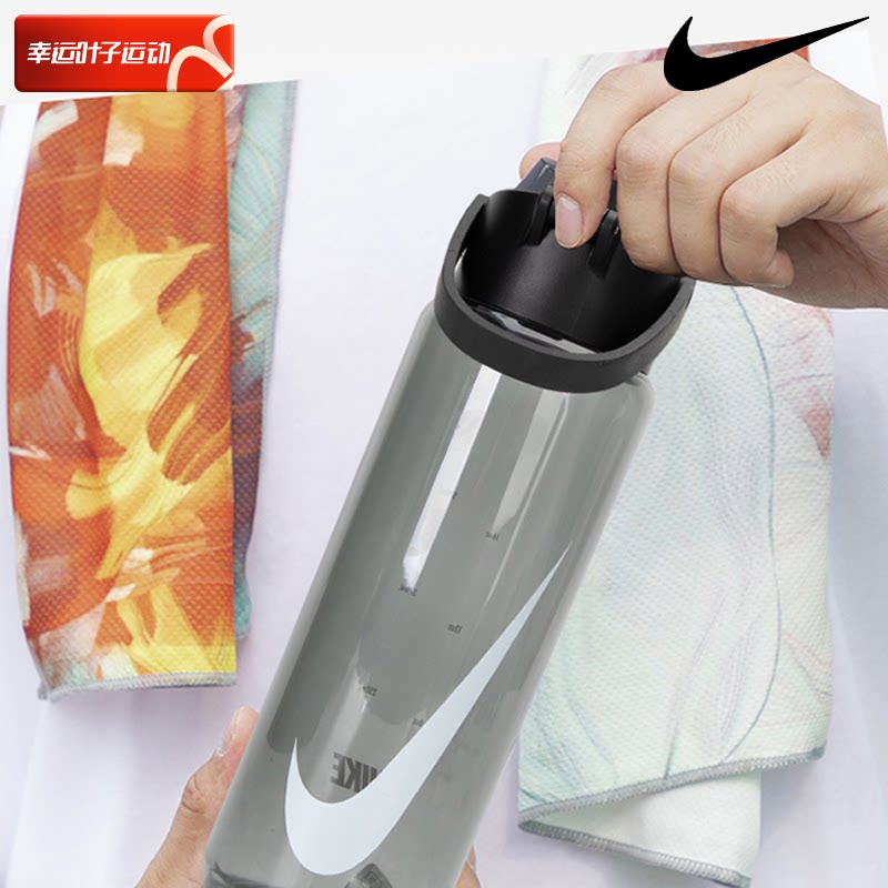 nike耐克水杯夏季新款运动水壶户外骑行登山垂钓便携杯健身喝水杯