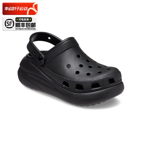 舒适休闲